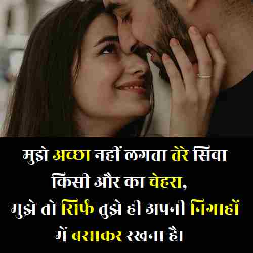 Khubsurti-Ki-Tareef-Shayari-2-Line