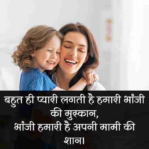 Mami-Bhanji-Quotes (1)