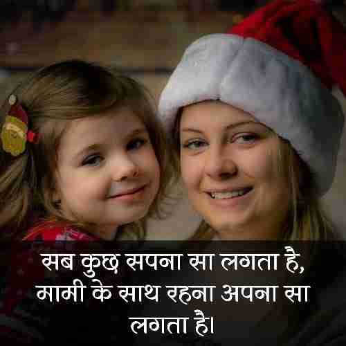 Mami-Bhanji-Quotes (2)
