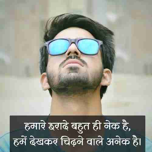 किसी-को-चिढ़ाने-के-लिए-शायरी (1)