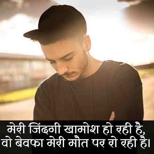 मौत-शायरी-दो-लाइन