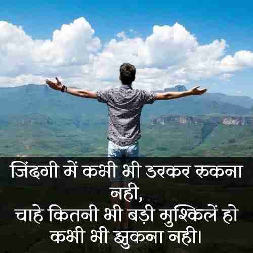 हौसला-पर-शायरी-2-लाइन