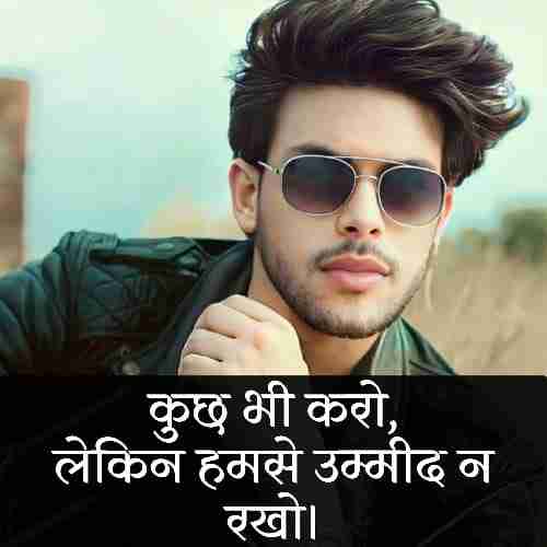 गैंगस्टर-शायरी-2-लाइन (3)