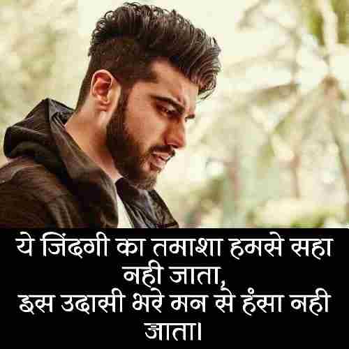 उदास-मन-शायरी (2)