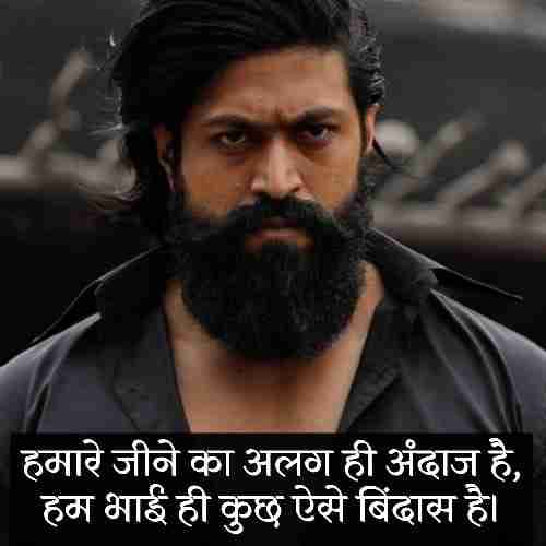 bhai-log-shayari (1)