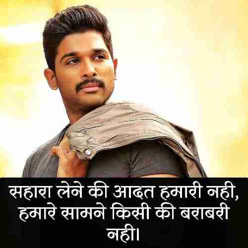 bhai-log-shayari (2)