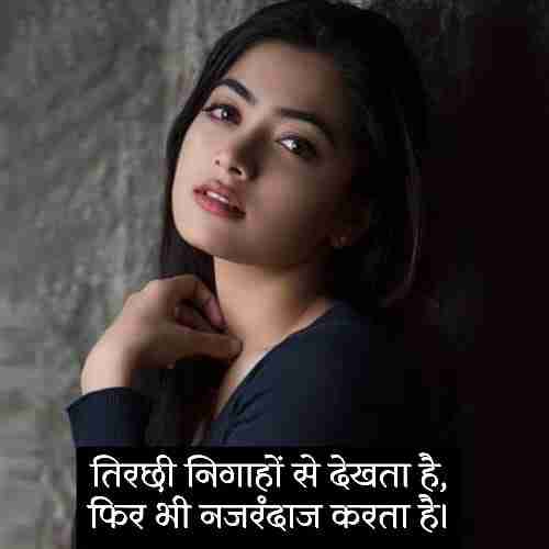 ignore-shayari-2-lines (2)