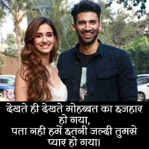 mohabbat-shayari-hindi-2-line (2)