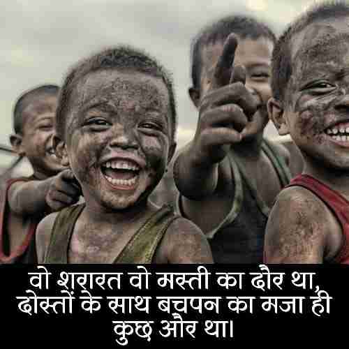 दोस्तों-की-यादें-शायरी-2-line (2)