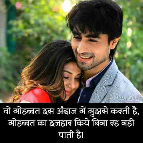 two-lines-shayari-in-hindi (2)