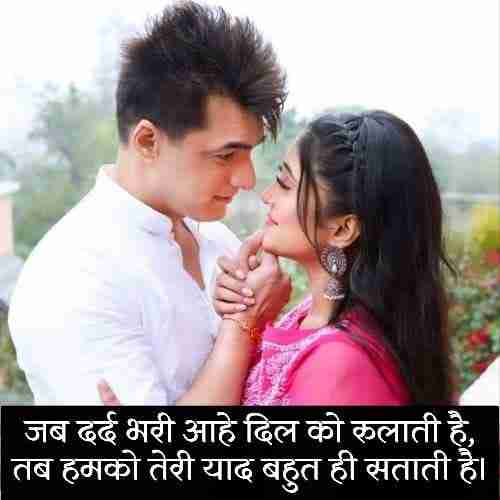 बहुत-ज्यादा-मिस-करने-वाली-शायरी (1)