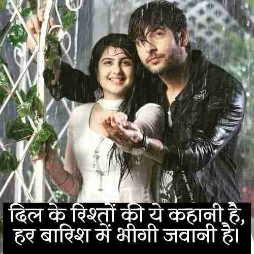 Top 51 Couple Shayari In Hindi 2 Line Shayari Fi 