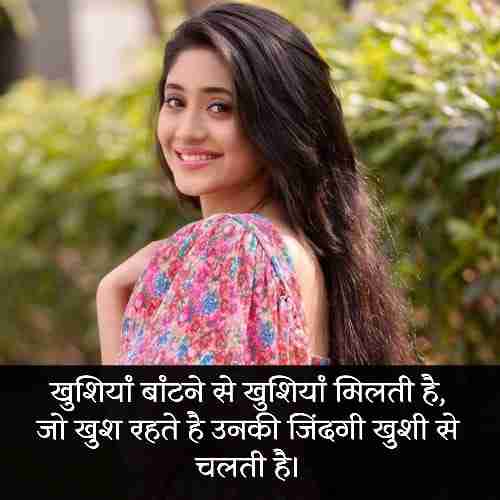 happy-life-shayari-in-hindi (1)