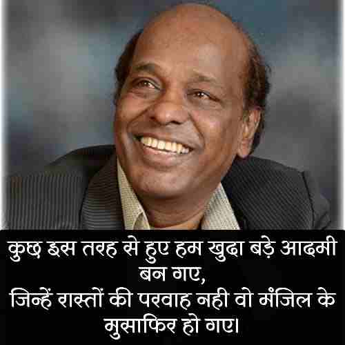 rahat-indori-shayari-in-hindi (1)
