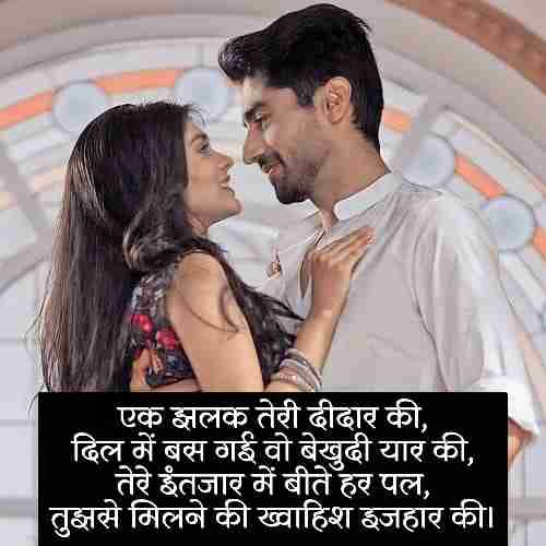 आकर्षित-करने-वाली-शायरी (1)