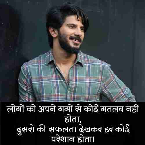 मिर्ची लगने वाली शायरी (2)