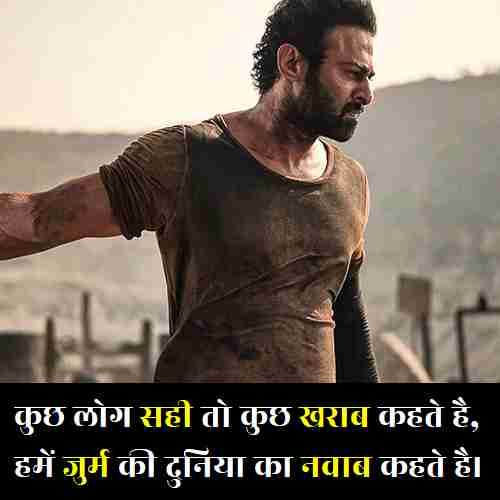 gangster shayari
